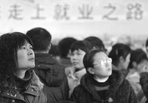 校园招聘火爆 高校毕业生求职热情高涨(图1)