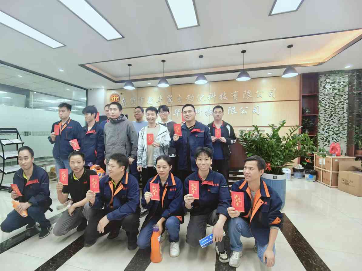 东莞市鑫华翼自动化科技有限公司图片5