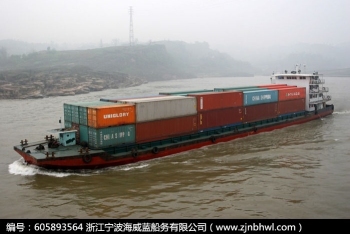 浙江海威蓝船舶有限公司图片4