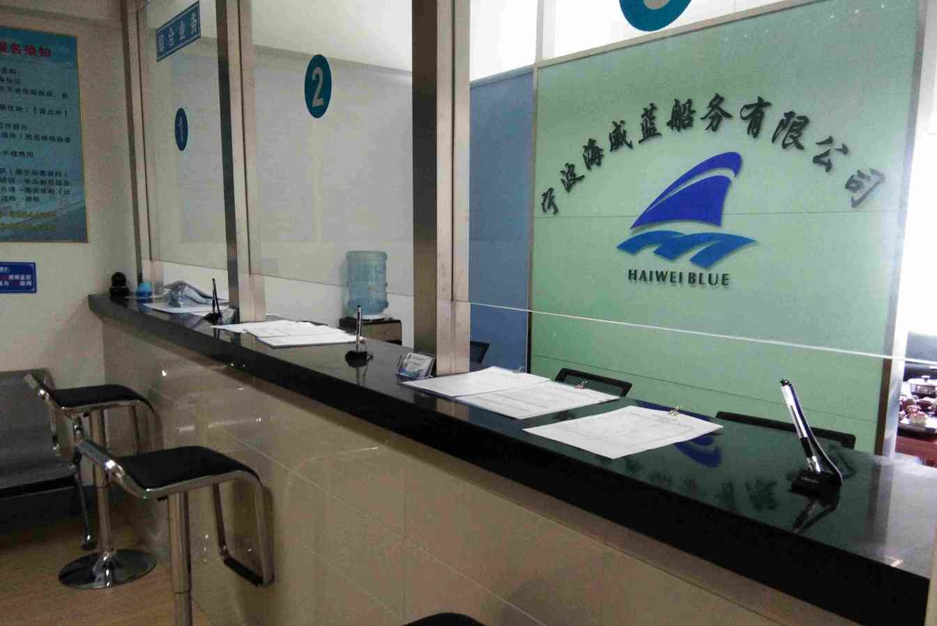 浙江海威蓝船舶有限公司图片3