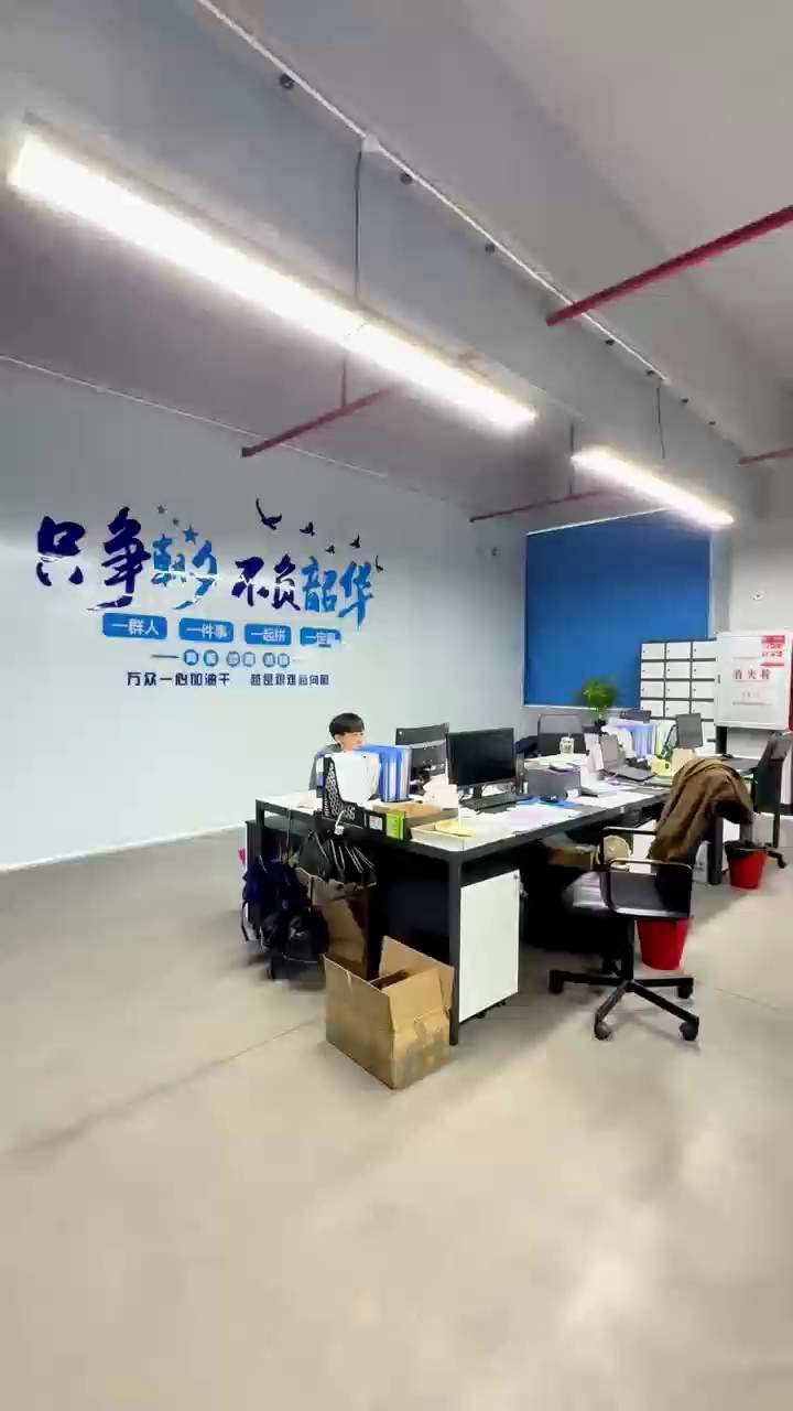 优化公司环境提升员工满意度(图1)