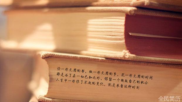 面试成功秘诀:掌握这些技巧轻松应对(图1) 面试成功秘诀:掌握这些技巧轻松应对(图1)