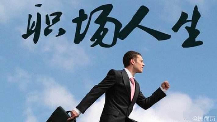 面试成功必备四大要点,助你轻松应对求职挑战(图1) 面试成功必备四大要点,助你轻松应对求职挑战(图1)