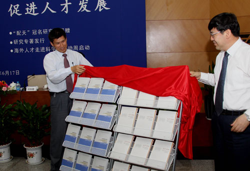 中科院表彰优秀青年学者 颁发青年科学家奖并启动人才发展战略(图2)