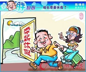 经济寒冬下企业如何用弹性福利留住核心人才(图1) 经济寒冬下企业如何用弹性福利留住核心人才(图1)