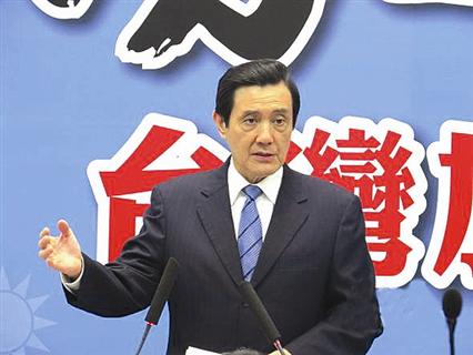 马英九下令招揽大陆留学人才(图1)