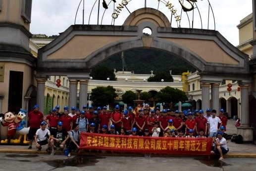 东莞市和胜激光科技有限公司图片2