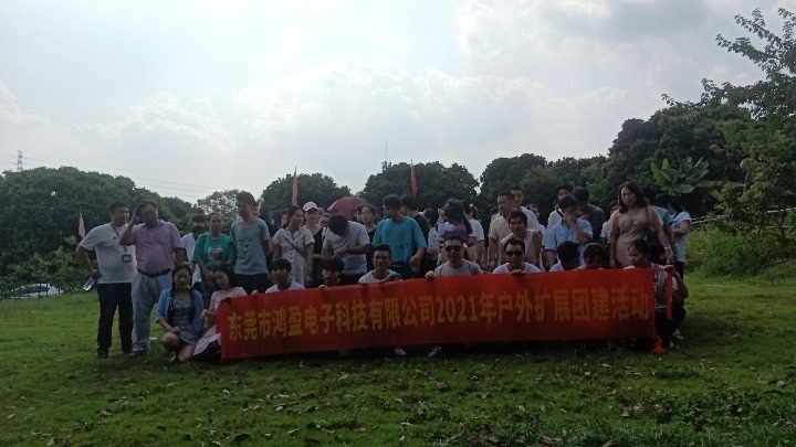 东莞市鸿盈电子科技有限公司图片7