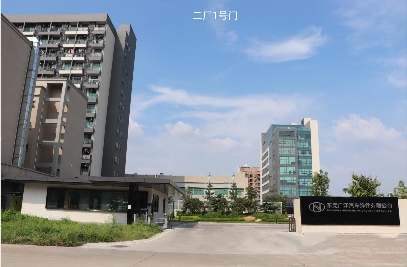 东莞广泽汽车饰件有限公司图片1