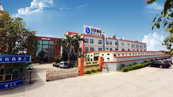 广东贝洛新材料科技有限公司图片2
