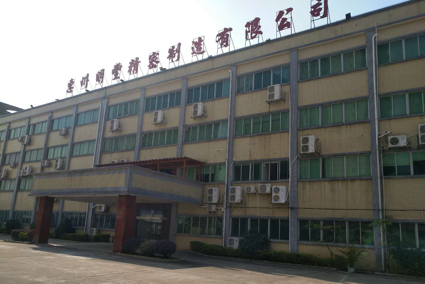 惠州顺建精密制造有限公司图片5