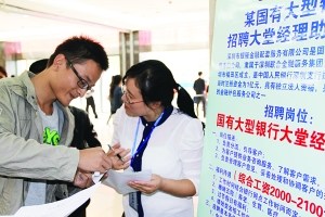 南昌人才指数跻身全国前十 综合实力排名持续上升(图2)