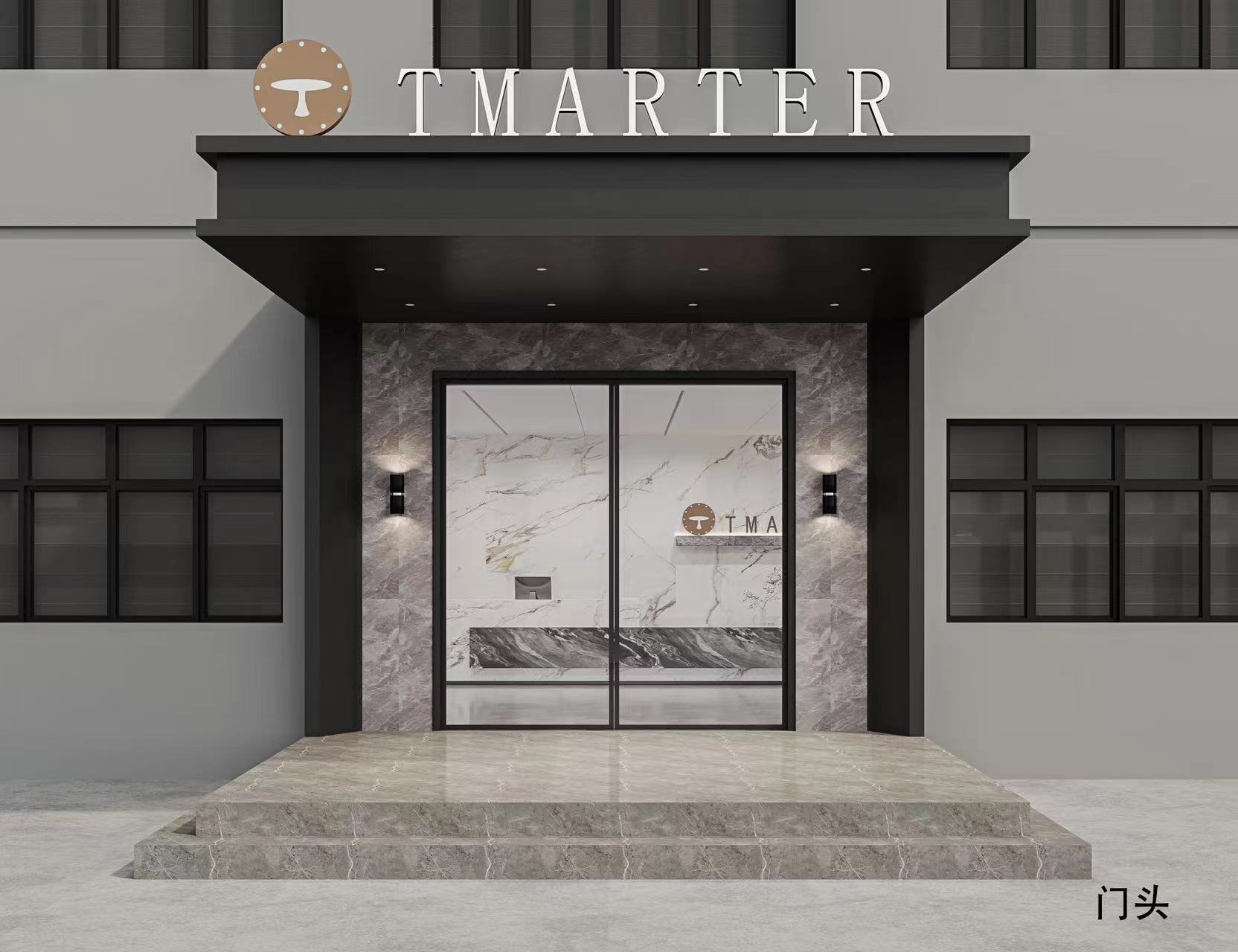 东莞市蓝宝时家居科技有限公司图片3