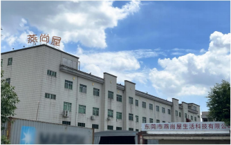 东莞市燕尚屋生活科技有限公司图片1