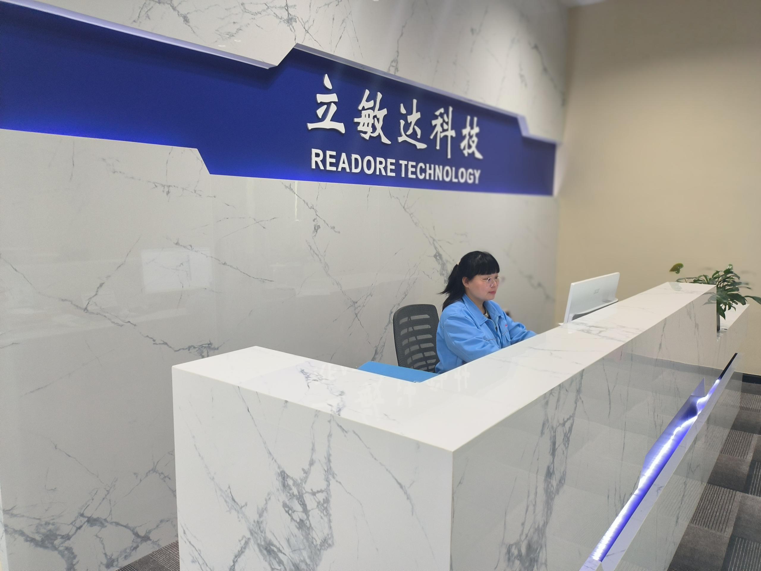 东莞市立敏达电子科技有限公司图片2