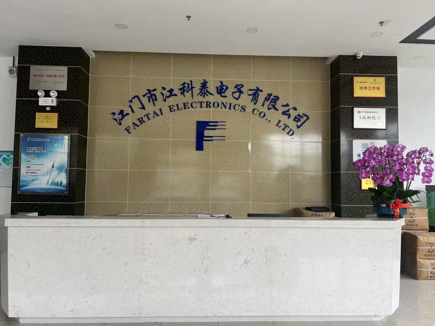 江门市江科泰电子有限公司图片7