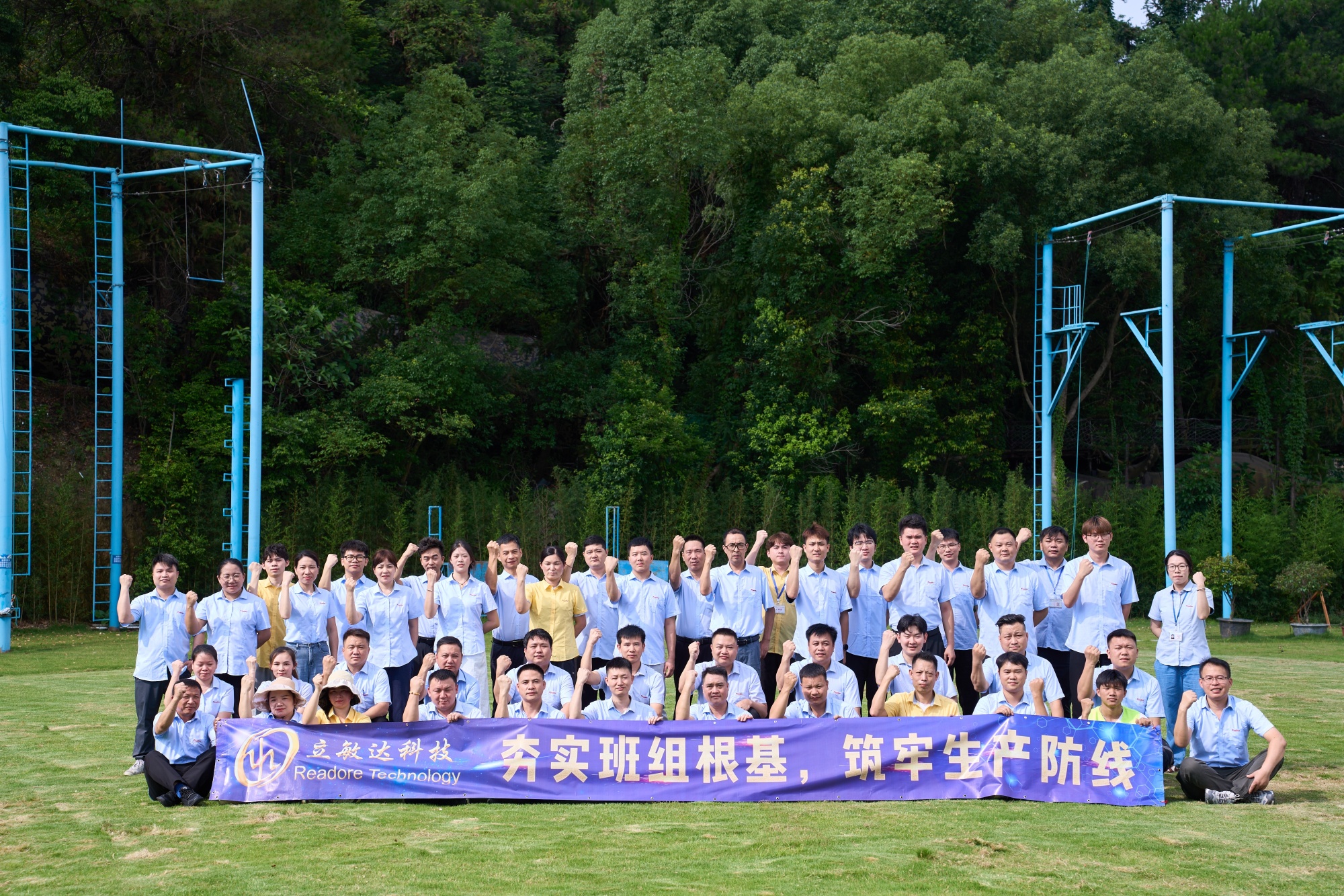 东莞市立敏达电子科技有限公司图片13