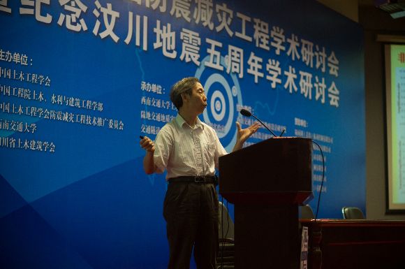 赵兴权教授回国发展，地震工程领域顶尖专家助力西南交大岩土学科建设(图1)