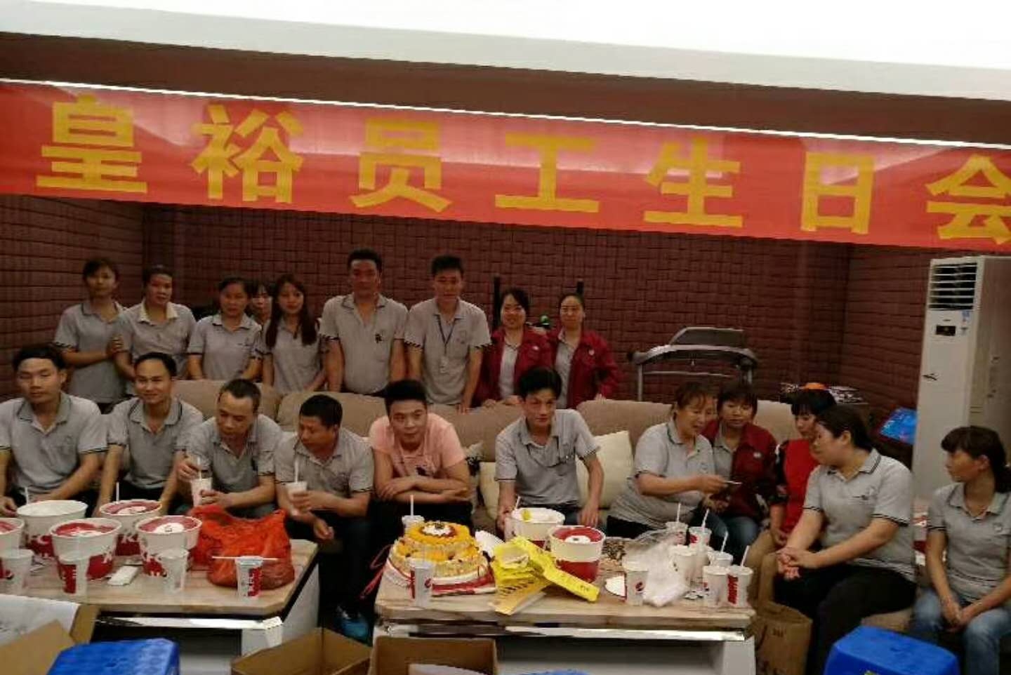 皇裕精密电子(深圳)有限公司图片1