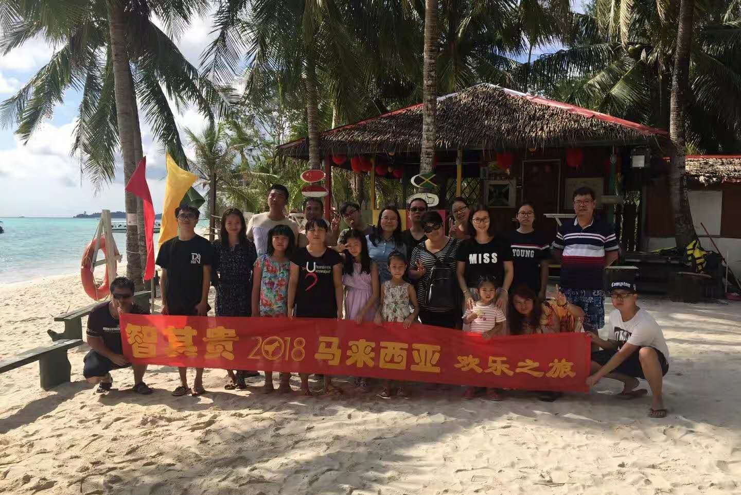 东莞市智其贵实业投资有限公司图片4