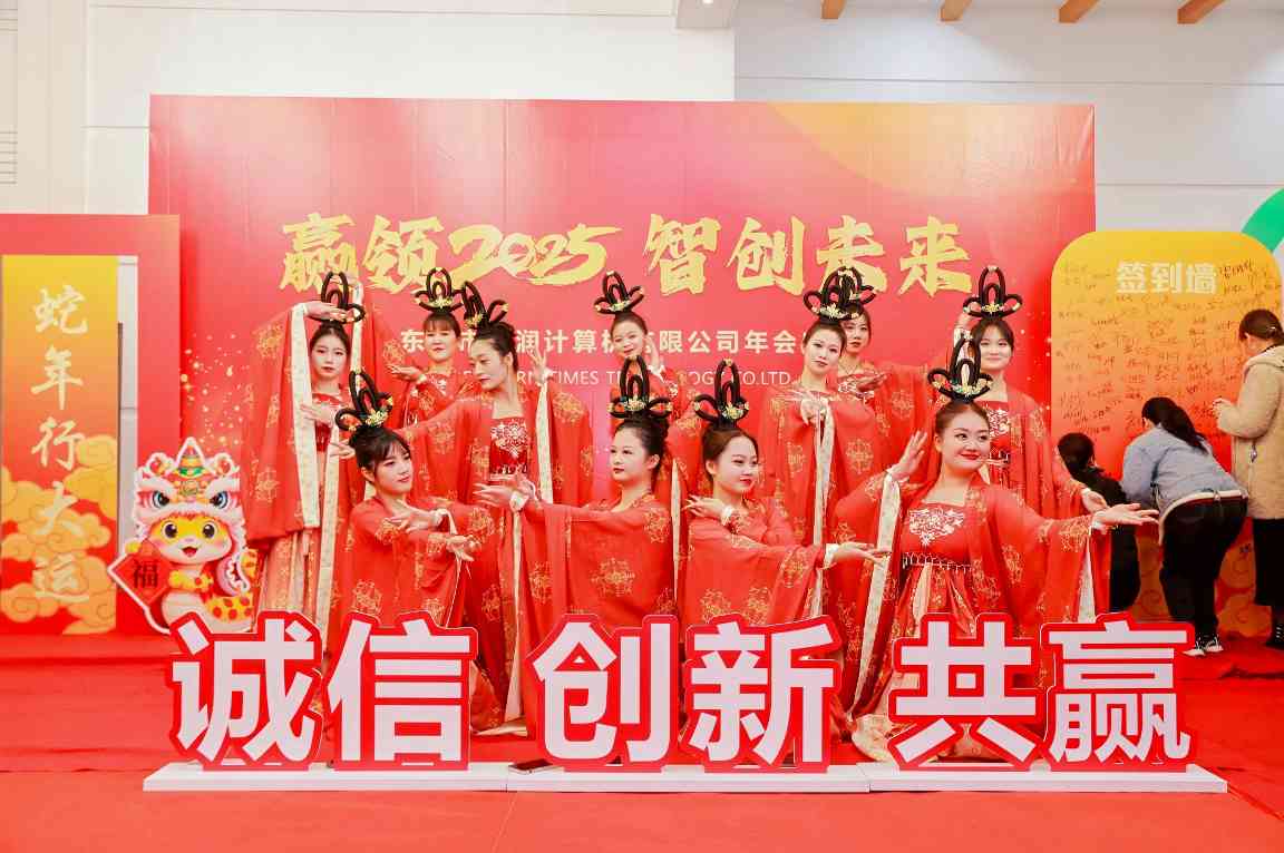 东莞市丰润计算机有限公司图片1
