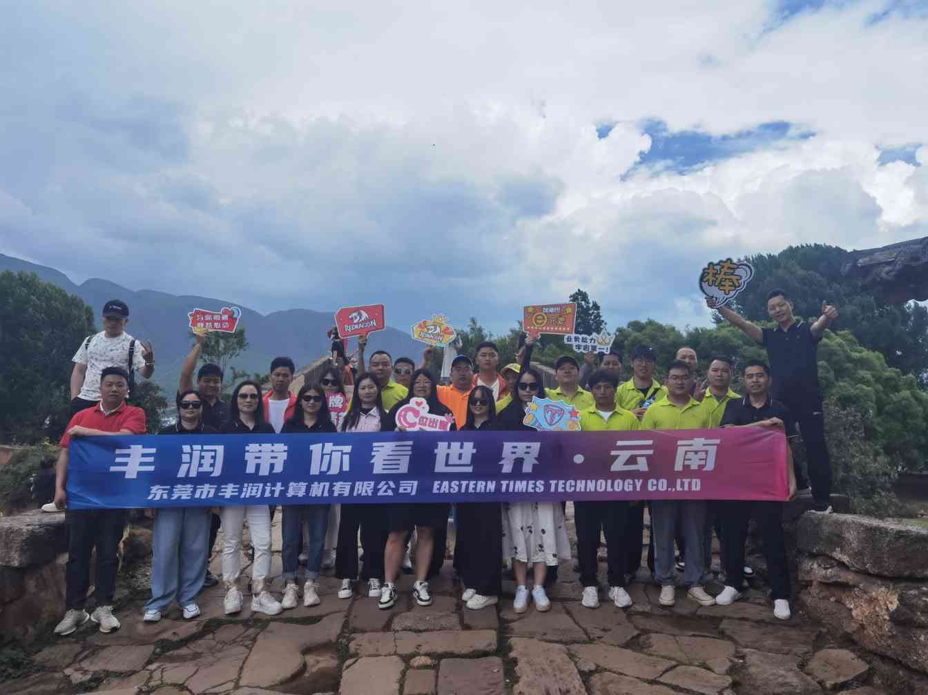 东莞市丰润计算机有限公司图片6