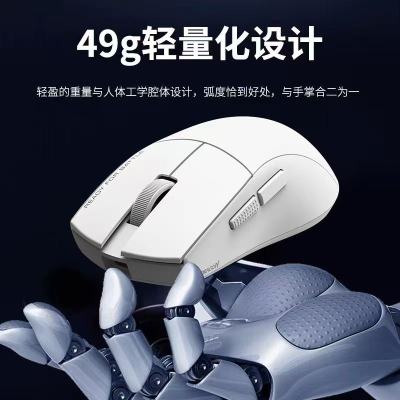 东莞市丰润计算机有限公司电竞游戏鼠标图