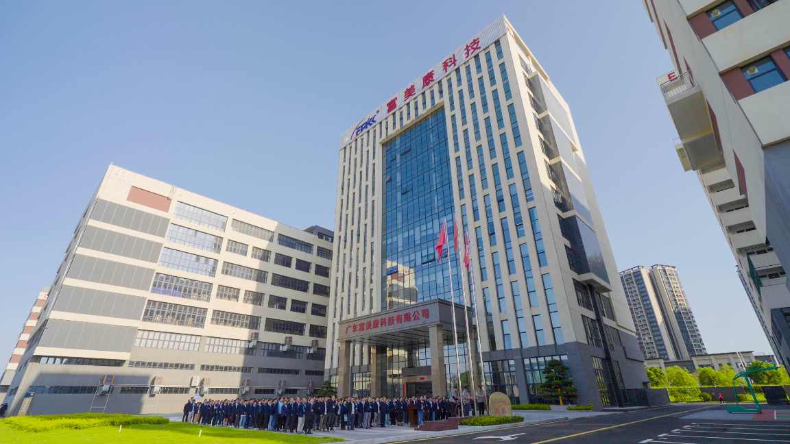 广东富美康科技有限公司图片10