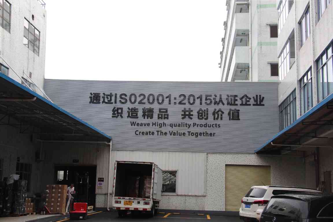 东莞市特为织带技术发展有限公司图片6