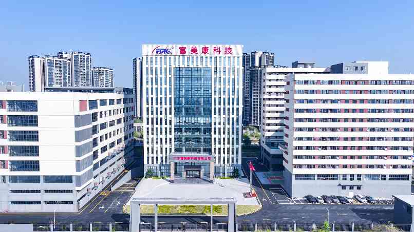 广东富美康科技有限公司图片8