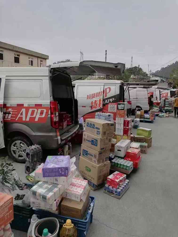 广州市玖玖八物流科技有限公司图片6
