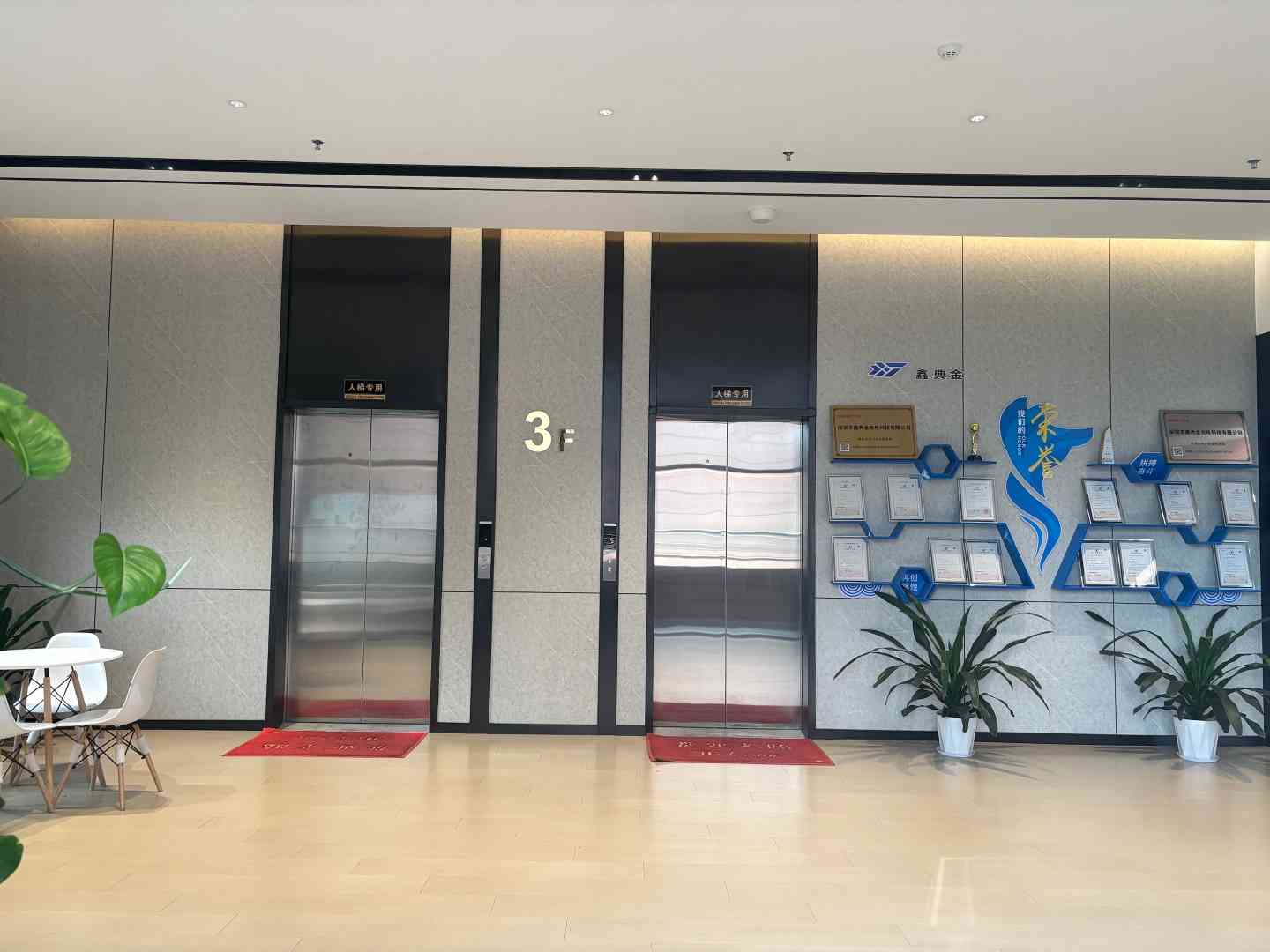 东莞市鑫典金光电科技有限公司图片4