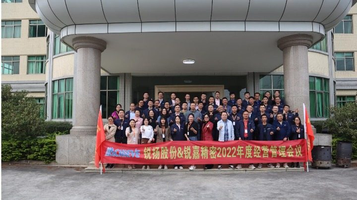 东莞市锐嘉精密机械制造有限公司图片9