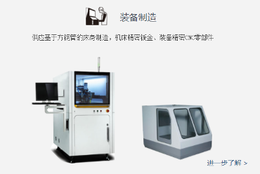 东莞市锐嘉精密机械制造有限公司装配制造图