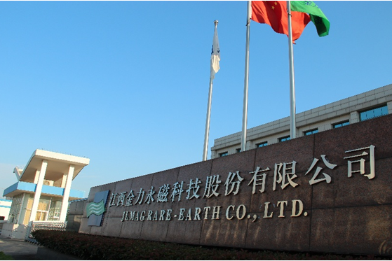 江西金力永磁科技股份有限公司图片1