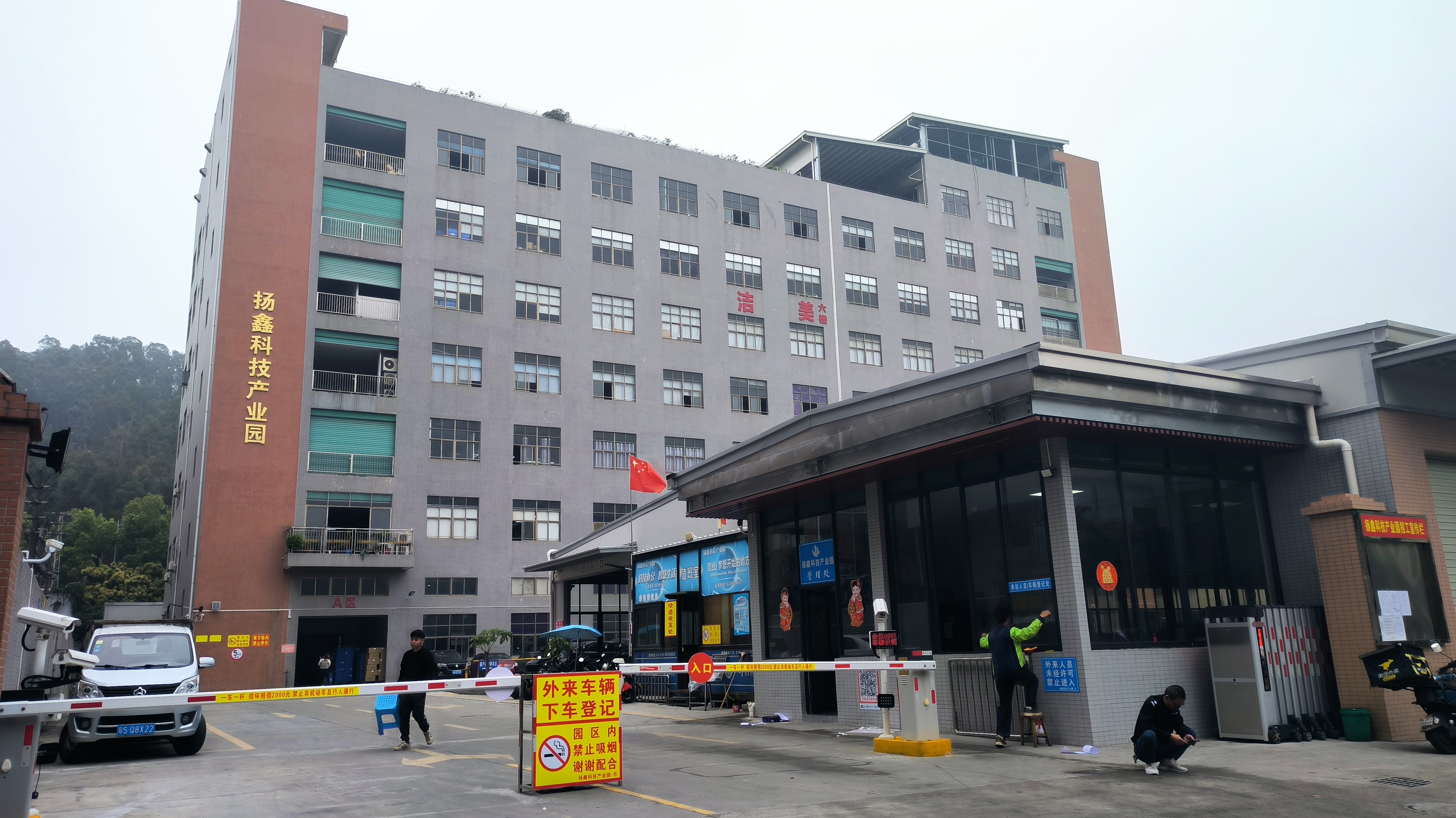 东莞市洁美毛刷制品有限公司图片3