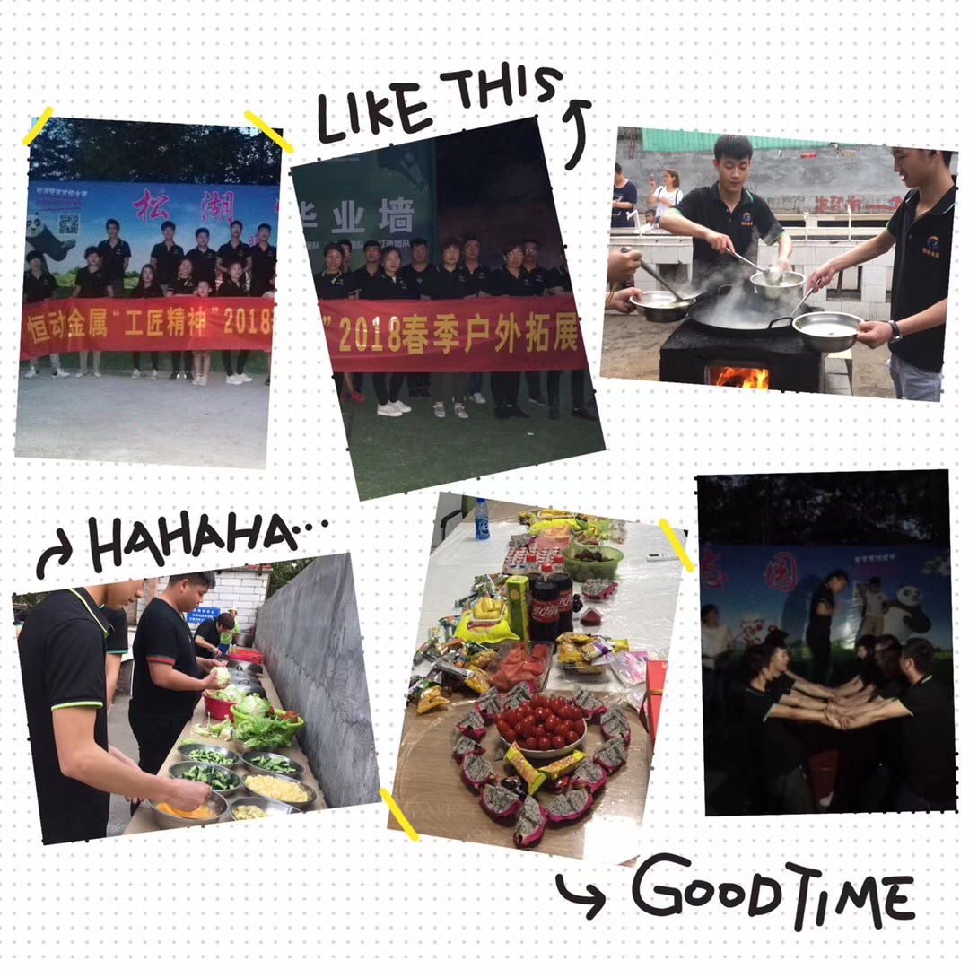 东莞市恒动金属制品有限公司图片1