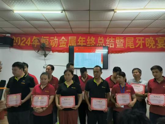 东莞市恒动金属制品有限公司图片10
