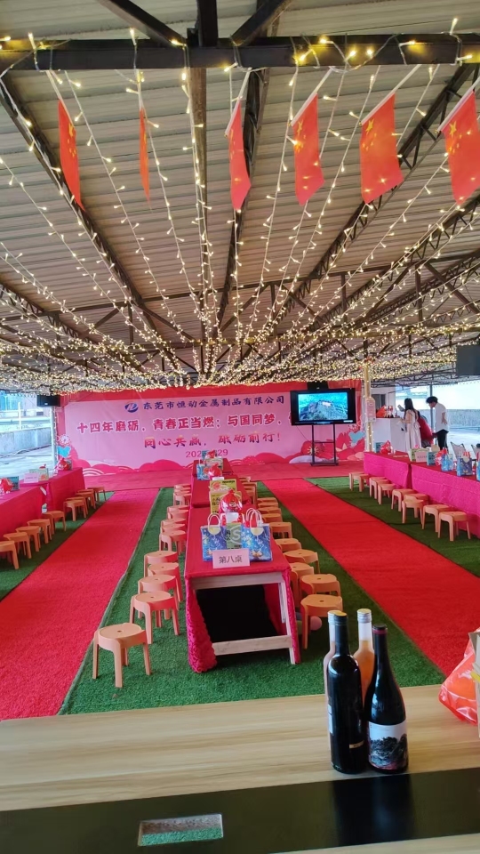 东莞市恒动金属制品有限公司图片11