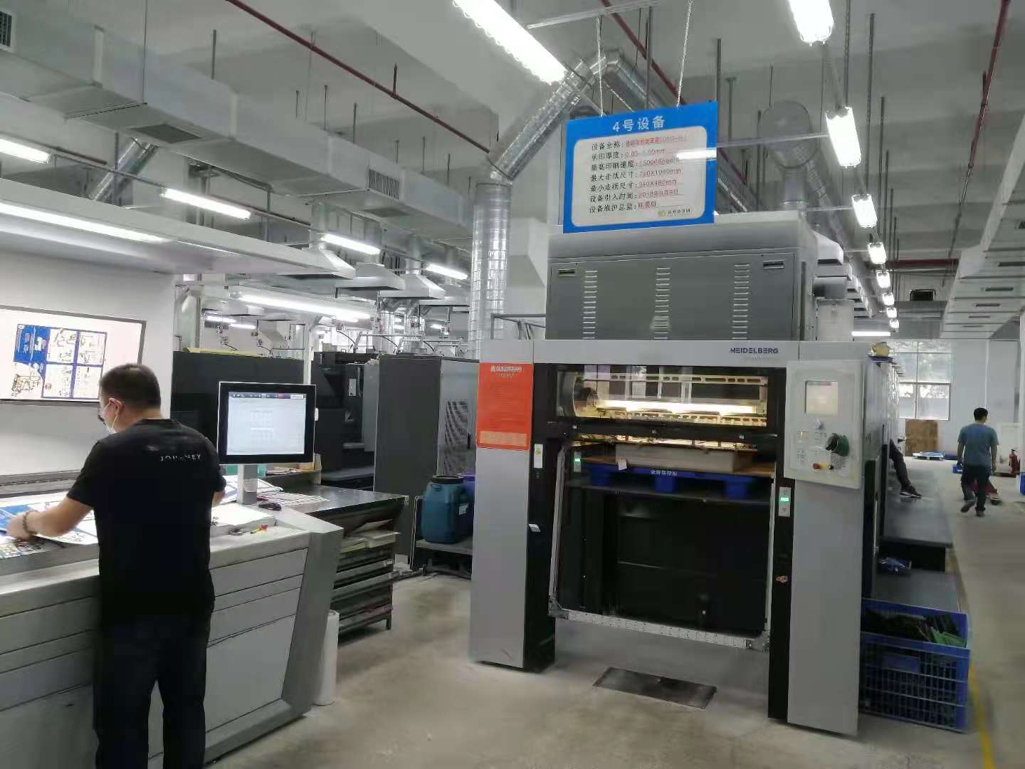 东莞市金博奕印刷有限公司图片5