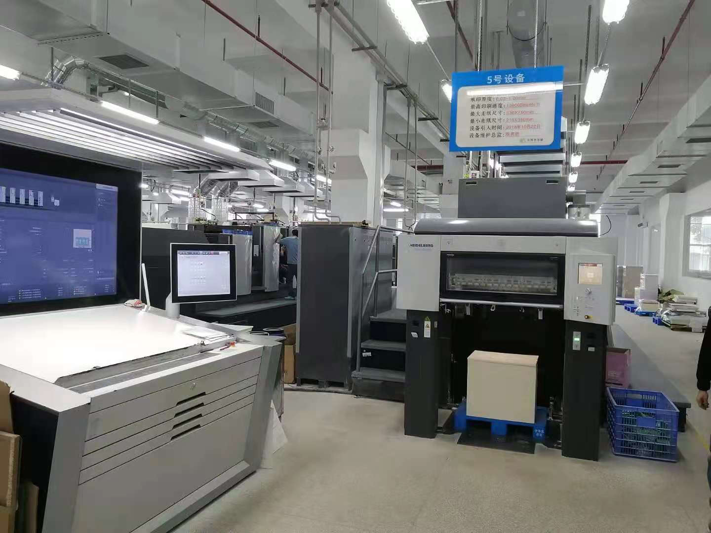 东莞市金博奕印刷有限公司图片6