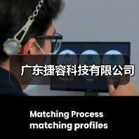广东捷容科技有限公司（图4）