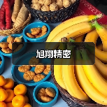 旭翔精密（图2）