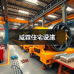 威霖住宅设施(图1) 威霖住宅设施(图1)