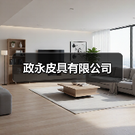 政永皮具有限公司（图4）