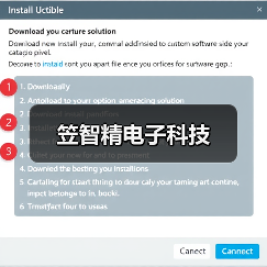 笠智精电子科技（图4）