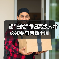 想