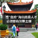 想