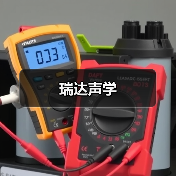 瑞达声学（图3）