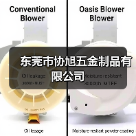 东莞市协旭五金制品有限公司（图4）